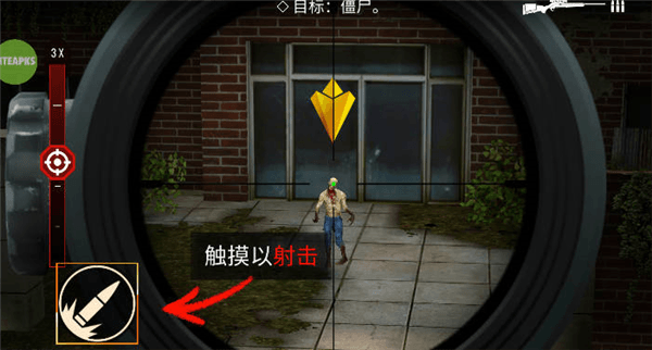 游戏怎么玩配图3
