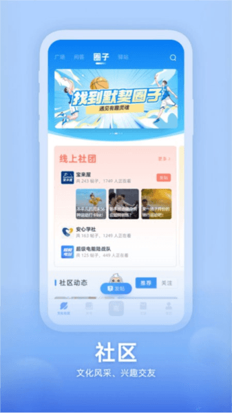 知行南网app最新版本下载_知行南网app官方版下载 v2.4.0安卓版