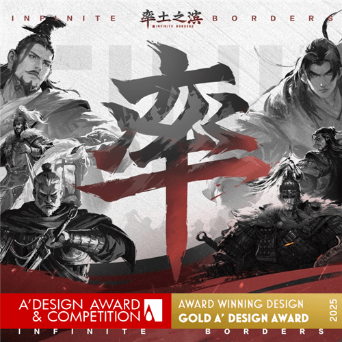 率土之滨1