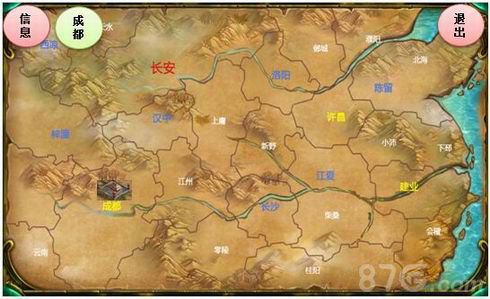 龙纹三国霸王大陆2