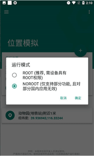 怎么用配图5