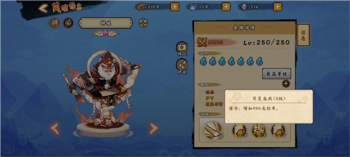 无双萌将华为版5
