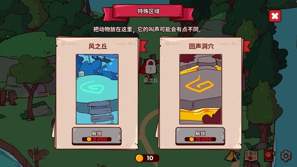 怎么玩配图4