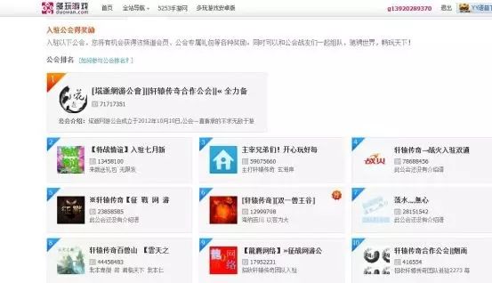 轩辕传奇手游5