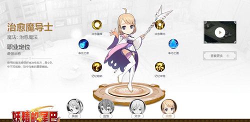 妖精的尾巴魔导少年图片