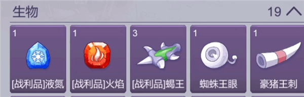 阿瑞斯病毒全图纸解锁版图片6