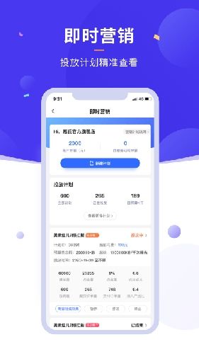 商客合一