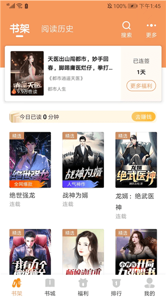 使用教程配图2