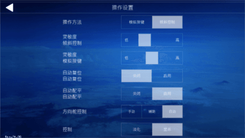 怎么设置中文配图3