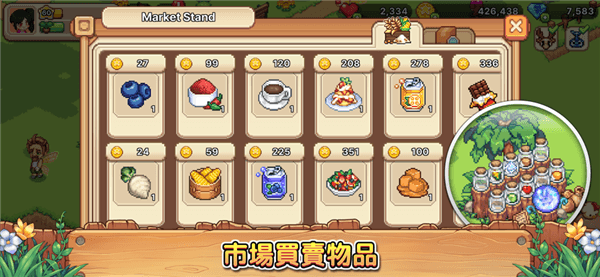 游戏特色配图1