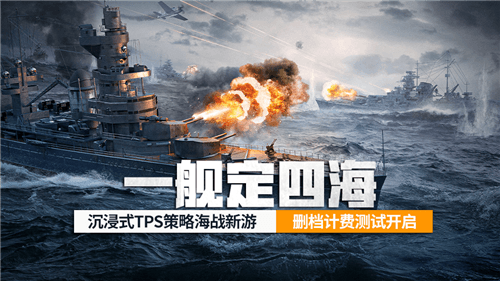 苍蓝前线1