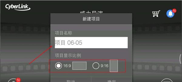 如何导出保存视频配图2