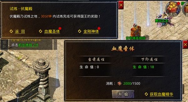 如何快速提升战力配图2