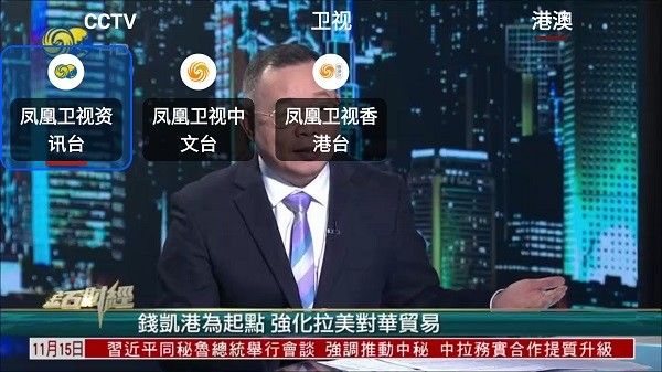 ourtv tv版最新版宣传图