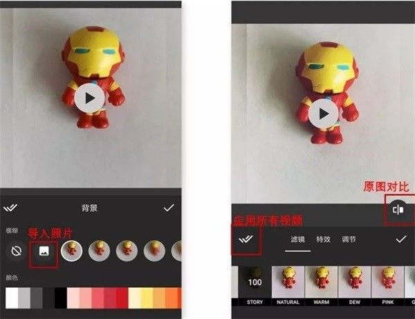 inshot2025官方版软件截图11