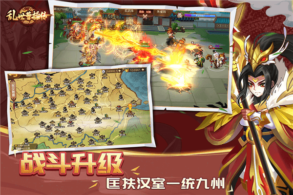 神器图纸位置配图1