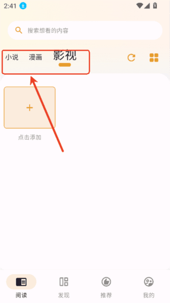 使用方法配图2