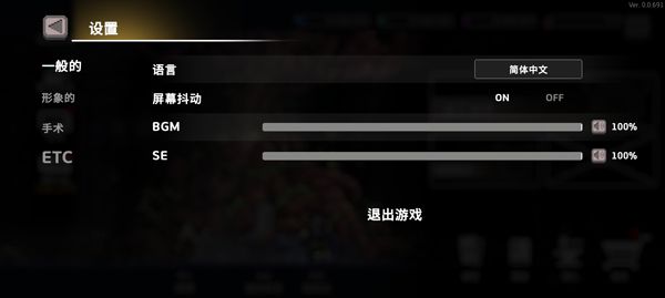 dungeonSlasher中文版游戏截图4