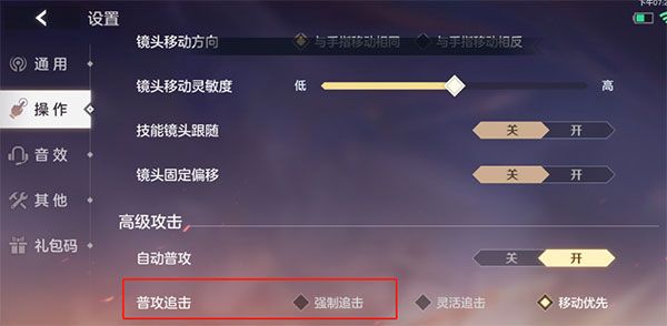 曙光英雄游戏图片8