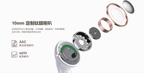1MORE MUSIC app软件截图2