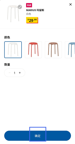 如何购买商品配图4