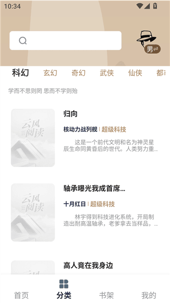 软件特色配图1