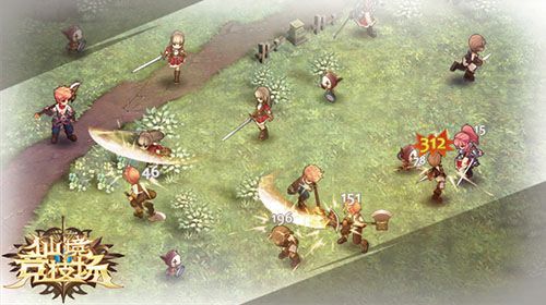 仙境竞技场宣传图2