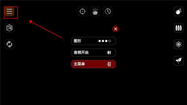新手教程配图2