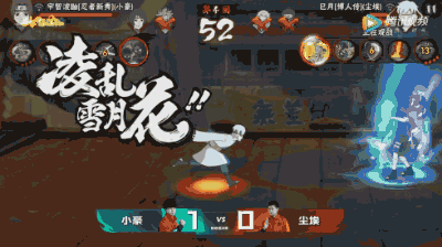火影忍者手游2