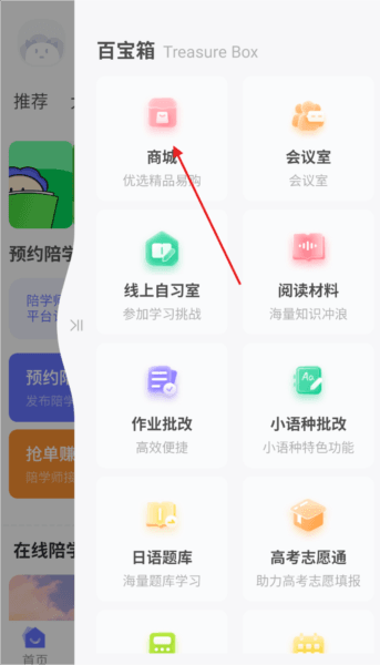 马兰花开3
