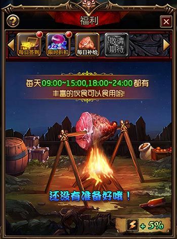 口袋暗黑2