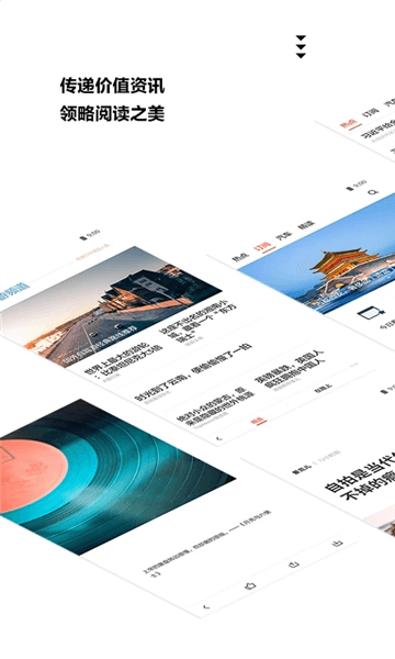软件特色配图1