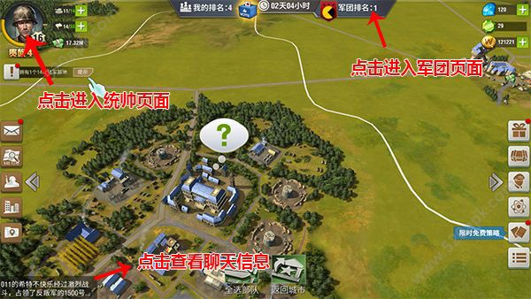 新手攻略配图4