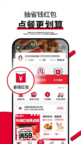 软件内容配图1