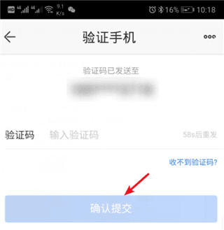 苏宁商家版6