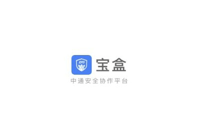 中通宝盒1