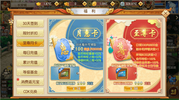 新手攻略配图8