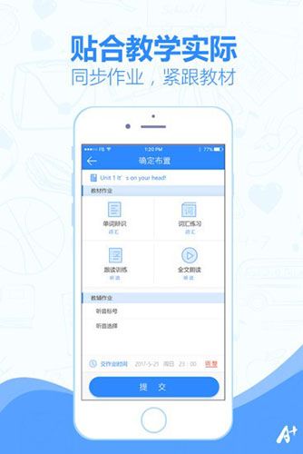 小佳老师app