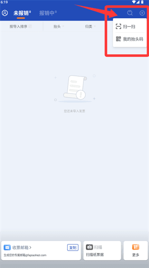 怎么登录使用配图3