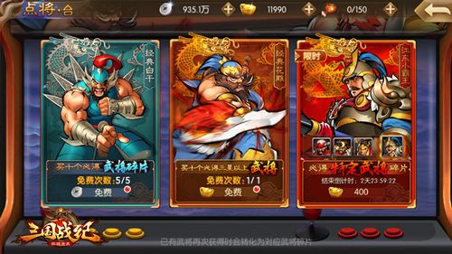 孙策限时魂匣活动,火爆开启