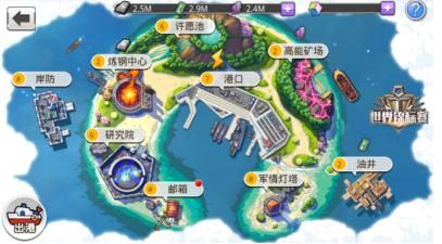 在《舰姬》港口系统中,玩家可以通过升级建筑提升自己的实力