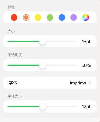 使用方法配图3