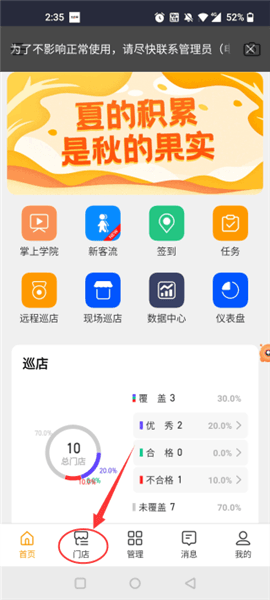 怎么看录像回放配图1
