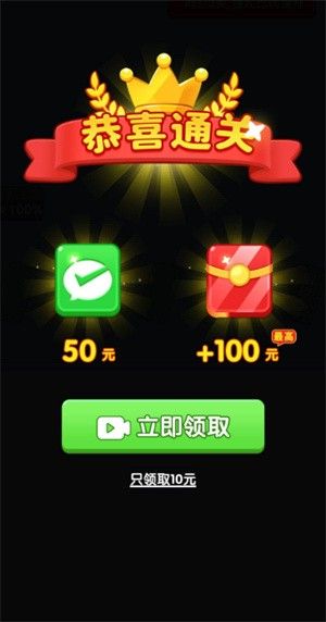 玩法教程配图3