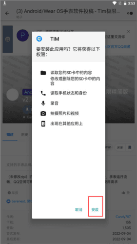 怎么下载资源包配图5