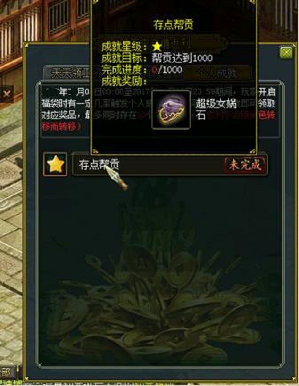 《问道》周年返利大服重磅登场,历史累计充值大返利开启! 《问道》周年返利大服重磅登场,历史累计充值大返利开启!