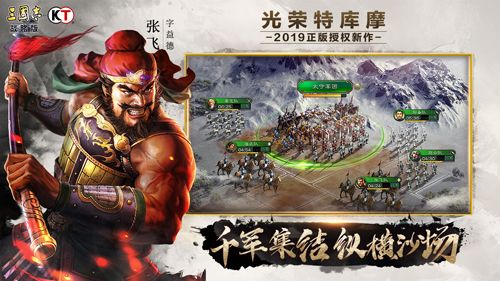 12月手游排行榜7