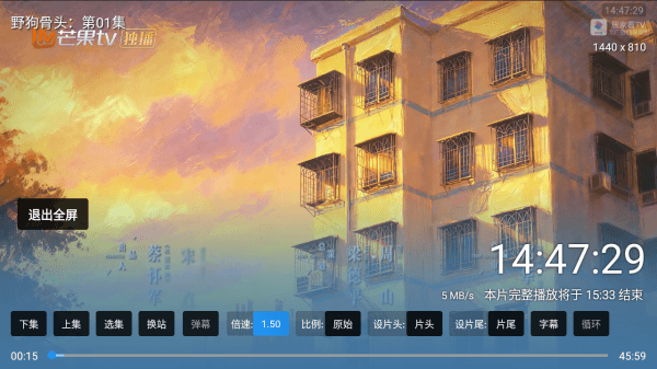 怎么调节倍速配图2