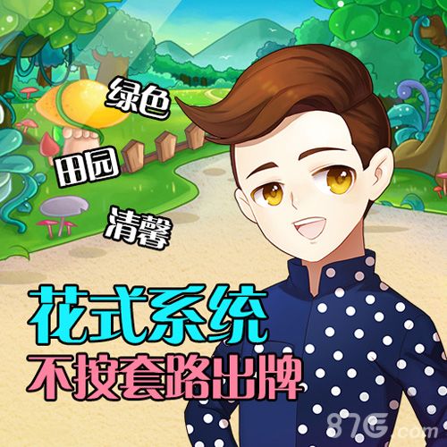 饮食男女