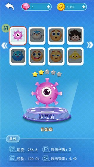 吃货大逃亡最新版宣传图